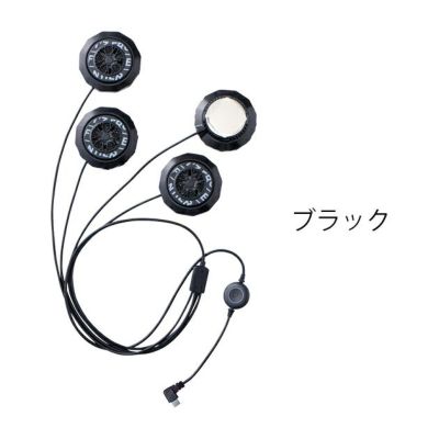アイズフロンティア 冷却ペルチェ 作業着 冷却ペルチェデバイス アイズフロンティア 冷却ペルチェ 作業着 冷却ペルチェデバイス
