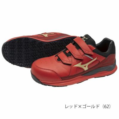 ミズノ 安全靴 オールマイティ HWII 22L F1GA2401