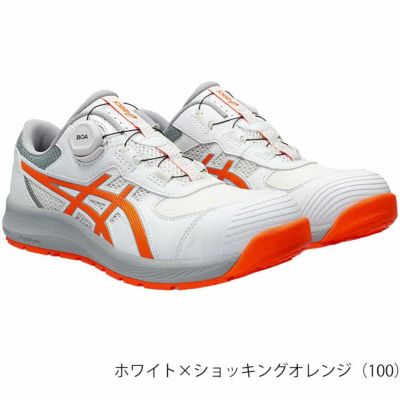 asics アシックス 安全靴 ウィンジョブ CP219 BOA 1273A092