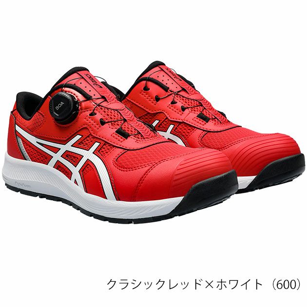asics アシックス 安全靴 ウィンジョブ CP219 BOA 1273A092