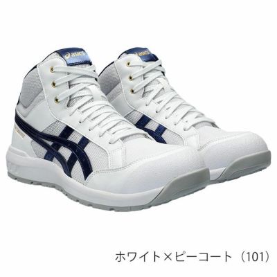 asics アシックス 安全靴 ウィンジョブ CP218 1273A091