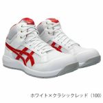 asics アシックス 安全靴 ウィンジョブ CP218 1273A091