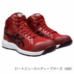 asics アシックス 安全靴 ウィンジョブ CP218 1273A091