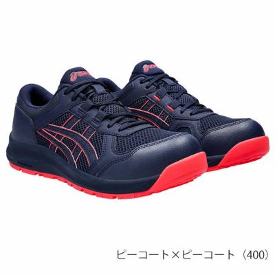 asics アシックス 安全靴 ウィンジョブ CP217 レディース  1272A005