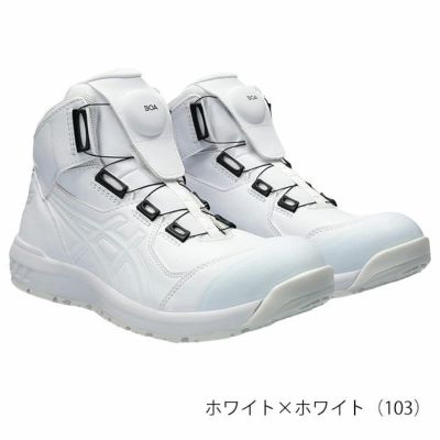 asics アシックス 安全靴 ウィンジョブ CP304 BOA 2024年限定モデル 1271A030