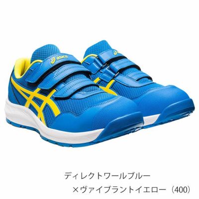 asics アシックス 安全靴 ウィンジョブ CP215 1273A079