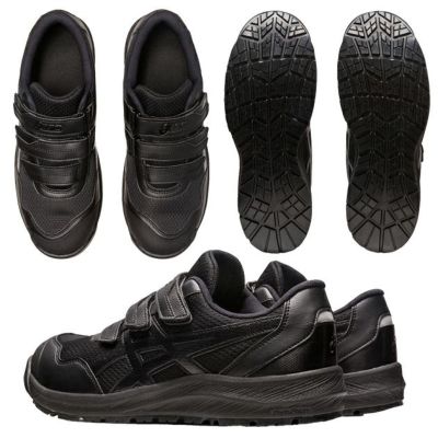 asics アシックス 安全靴 ウィンジョブ CP215 1273A079