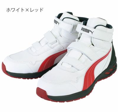 PUMA プーマ 安全靴 アスレチックライダー2.0ミッド 63.356.0