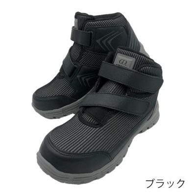 GDJAPAN ジーデージャパン 安全靴 ワークシューズ GD-980