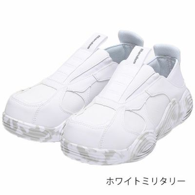 丸五 安全靴 マンダムHOVER LIGHT 814