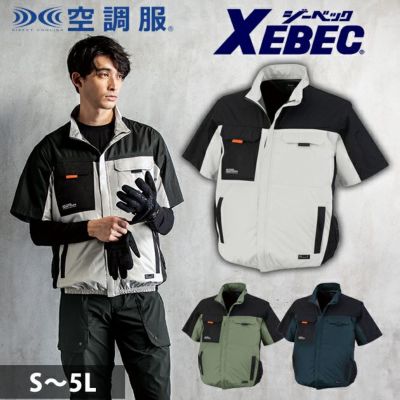 S～5L XEBEC ジーベック 空調服 作業着 空調服（R)遮熱ブルゾン