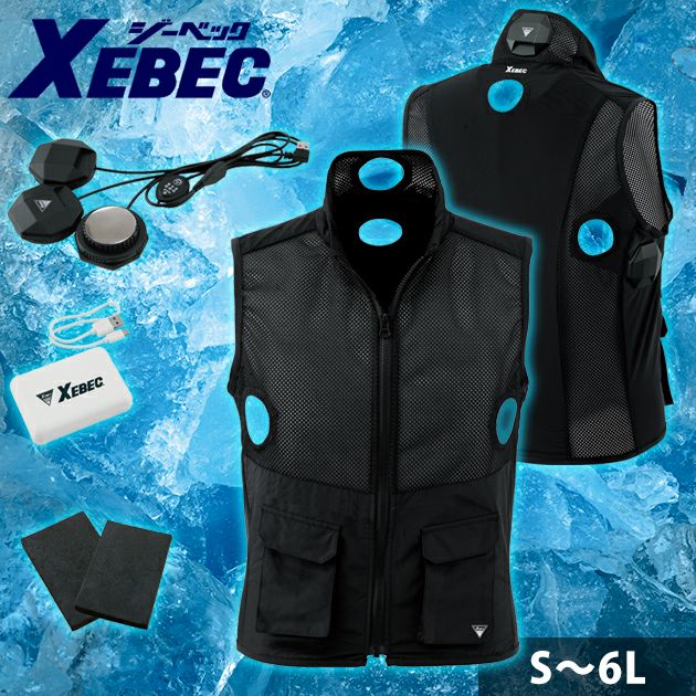 XEBEC ジーベック 冷却ペルチェ 作業着 ペルチェベストバッテリー付き 33001
