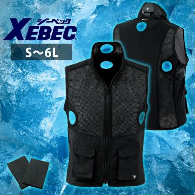 XEBEC ジーベック 冷却ペルチェ 作業着 ペルチェベスト単品 33004