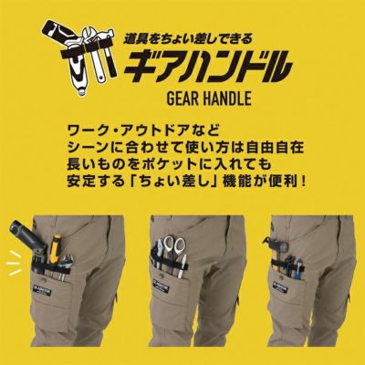 SS～3L CO-COS コーコス 春夏作業服 作業着 ストレッチマイクロヘリンボンカーゴパンツ GA-3935