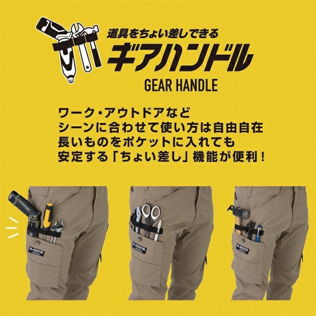 SS～3L CO-COS コーコス 春夏作業服 作業着 ストレッチマイクロヘリンボンカーゴパンツ GA-3935