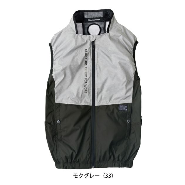 CO-COS コーコス 冷却ペルチェ 作業着 ボルトクール LITE+ ベスト(ペルチェ対応) GL-4029