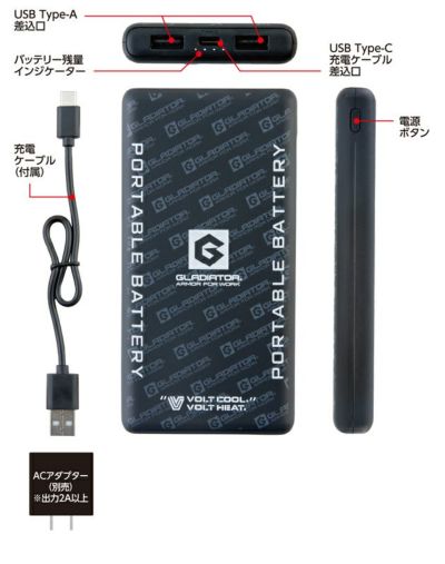 CO-COS コーコス 冷却ペルチェ 作業着 モバイルバッテリー 10000mAh GB-832