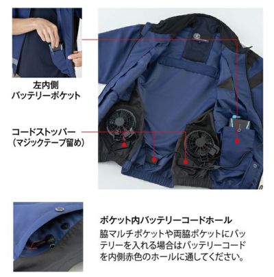 CO-COS コーコス 空調服 作業着 エコ・ボルトクールセーフティー半袖 AE-5560