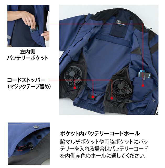 CO-COS コーコス 空調服 作業着 エコ・ボルトクールセーフティー半袖 AE-5560