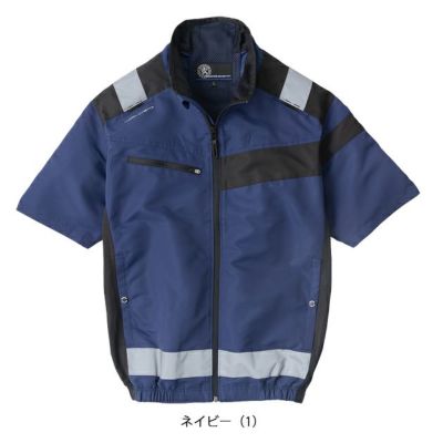 CO-COS コーコス 空調服 作業着 エコ・ボルトクールセーフティー半袖 AE-5560