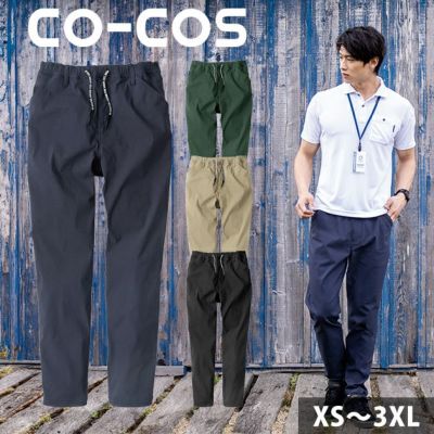 TULTEX タルテックス 春夏作業服 作業着 ストレッチクライミング