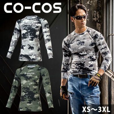 XS～XXL CO-COS コーコス 春夏インナー ニオイクリア（R）消臭パワーサポート長袖 G-2038