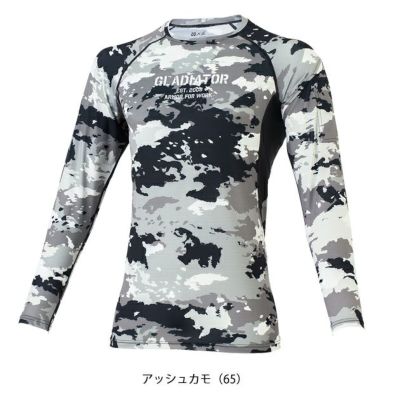 XS～XXL CO-COS コーコス 春夏インナー ニオイクリア（R）消臭パワーサポート長袖 G-2038