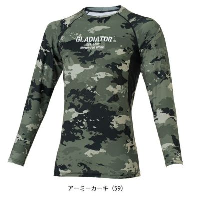 XS～XXL CO-COS コーコス 春夏インナー ニオイクリア（R）消臭パワーサポート長袖 G-2038