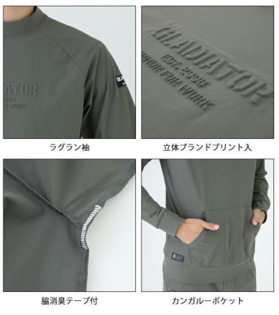 XS～XXL CO-COS コーコス 春夏作業服 作業着 冷感 モックネック 半袖 G-7527