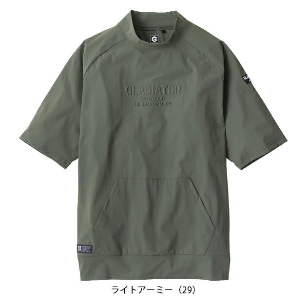 XS～XXL CO-COS コーコス 春夏作業服 作業着 冷感 モックネック 半袖 G-7527