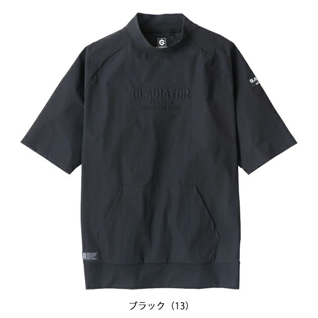 XS～XXL CO-COS コーコス 春夏作業服 作業着 冷感 モックネック 半袖 G-7527