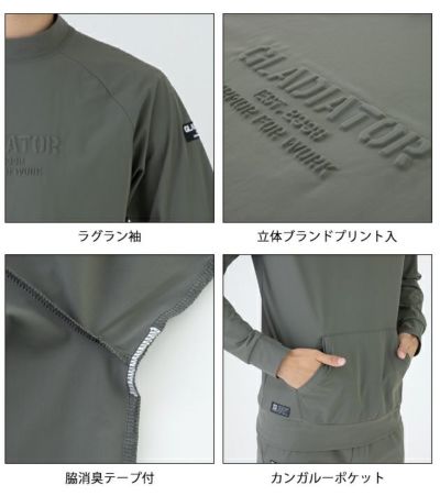 XS～XXL CO-COS コーコス 春夏作業服 作業着 冷感 モックネック 長袖 G-7528