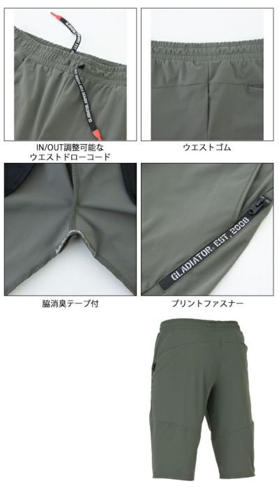 XS～XXL CO-COS コーコス 春夏作業服 作業着 冷感ストレッチ ジョガーパンツ G-7524