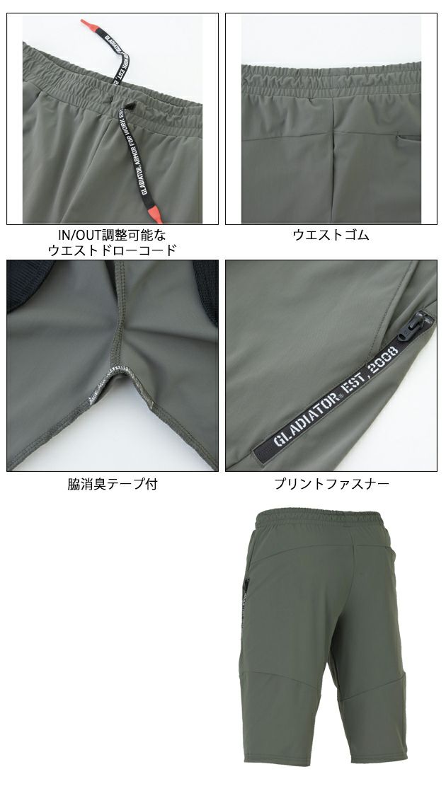 XS～XXL CO-COS コーコス 春夏作業服 作業着 冷感ストレッチ ジョガーパンツ G-7524