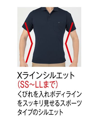SS～3L CO-COS コーコス 春夏作業服 作業着 MAXDRY（R）ICE冷感半袖ポロシャツ G-1687