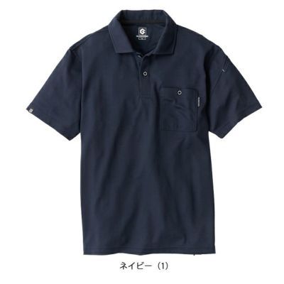 SS～3L CO-COS コーコス 春夏作業服 作業着 MAXDRY（R）ICE冷感