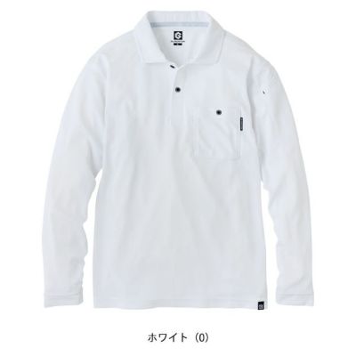 SS～3L CO-COS コーコス 春夏作業服 作業着 MAXDRY（R）ICE冷感長袖ポロシャツ G-1688