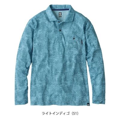 SS～3L CO-COS コーコス 春夏作業服 作業着 MAXDRY（R）ICE冷感長袖ポロシャツ G-1688