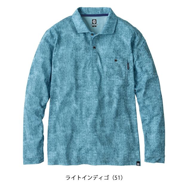 SS～3L CO-COS コーコス 春夏作業服 作業着 MAXDRY（R）ICE冷感長袖ポロシャツ G-1688