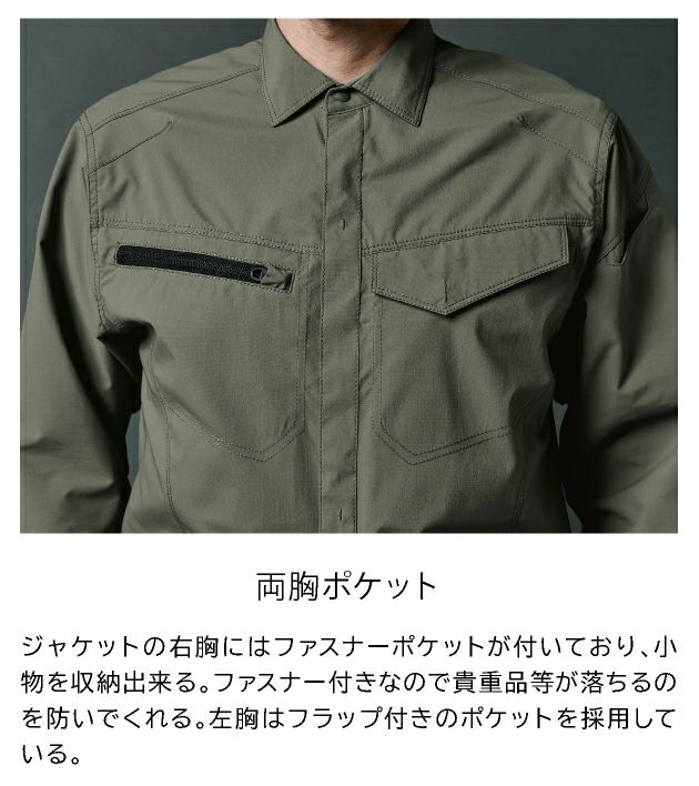 SS～4L TSDESIGN 藤和 春夏作業服 作業着 エコハイブリッドダブルクロスライトシャツ 4615