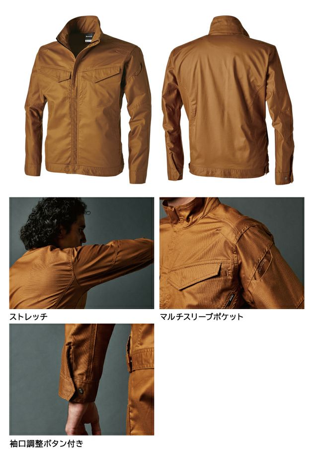 SS～4L TSDESIGN 藤和 春夏作業服 作業着 ハイブリッドコットンライトジャケット 3606