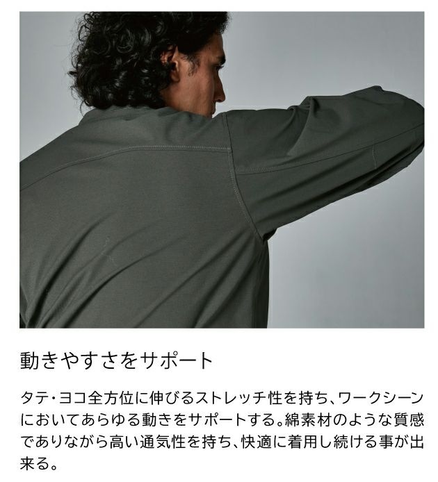 5L～6L TSDESIGN 藤和 春夏作業服 作業着 TS4Dニッカーズジャケット 50346