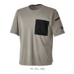 SS～4L TSDESIGN 藤和 春夏作業服 作業着 ニッカーズドライＴシャツ 5535