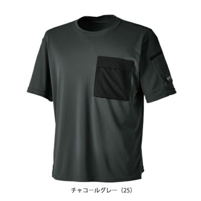 SS～4L TSDESIGN 藤和 春夏作業服 作業着 ニッカーズドライＴシャツ 5535