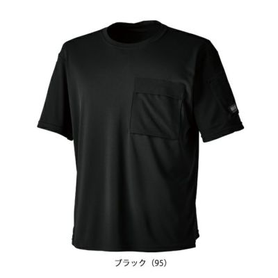 SS～4L TSDESIGN 藤和 春夏作業服 作業着 ニッカーズドライＴシャツ 5535