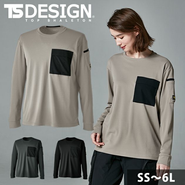 SS～4L TSDESIGN 藤和 春夏作業服 作業着 ニッカーズドライロングスリーブＴシャツ 55351