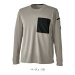 SS～4L TSDESIGN 藤和 春夏作業服 作業着 ニッカーズドライロングスリーブＴシャツ 55351