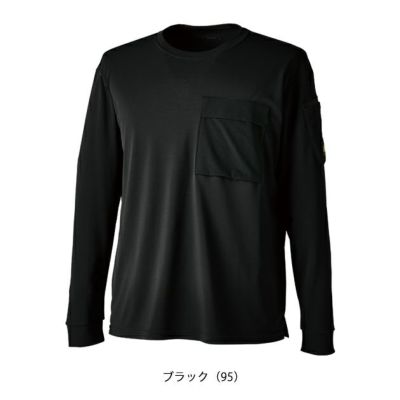 SS～4L TSDESIGN 藤和 春夏作業服 作業着 ニッカーズドライロングスリーブＴシャツ 55351