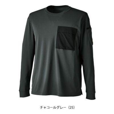 5L～6L TSDESIGN 藤和 春夏作業服 作業着 ニッカーズドライロングスリーブＴシャツ 55351