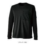 5L～6L TSDESIGN 藤和 春夏作業服 作業着 ニッカーズドライロングスリーブＴシャツ 55351